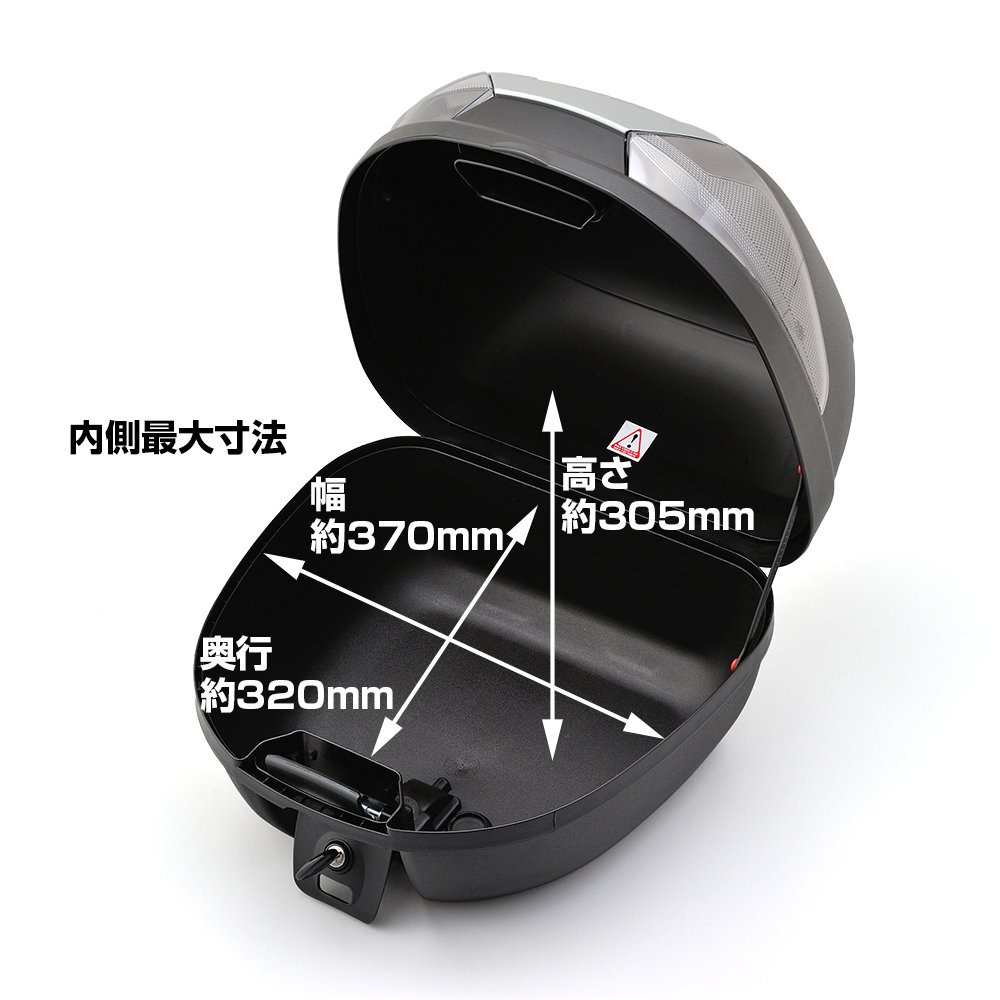 Amazon | GIVI (ジビ) バイク用 リアボックス 29L 未塗装ブラック