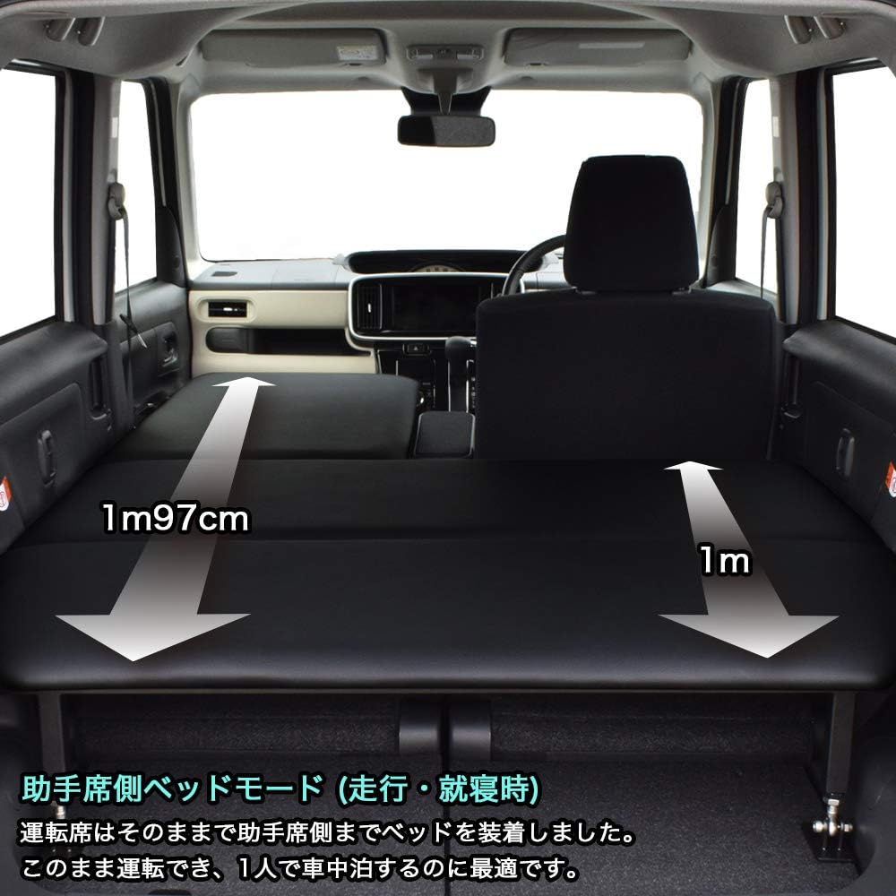 Amazon Co Jp ムーブ キャンバス 車中泊 ベッドキット ブラックレザー mmウレタン仕様 ムーブ キャンバス ベッド ムーブ キャンバス車中泊 ベットキット La800s 810s系マット 荷室 棚 Move Canbus 車中泊 日本製 車 バイク