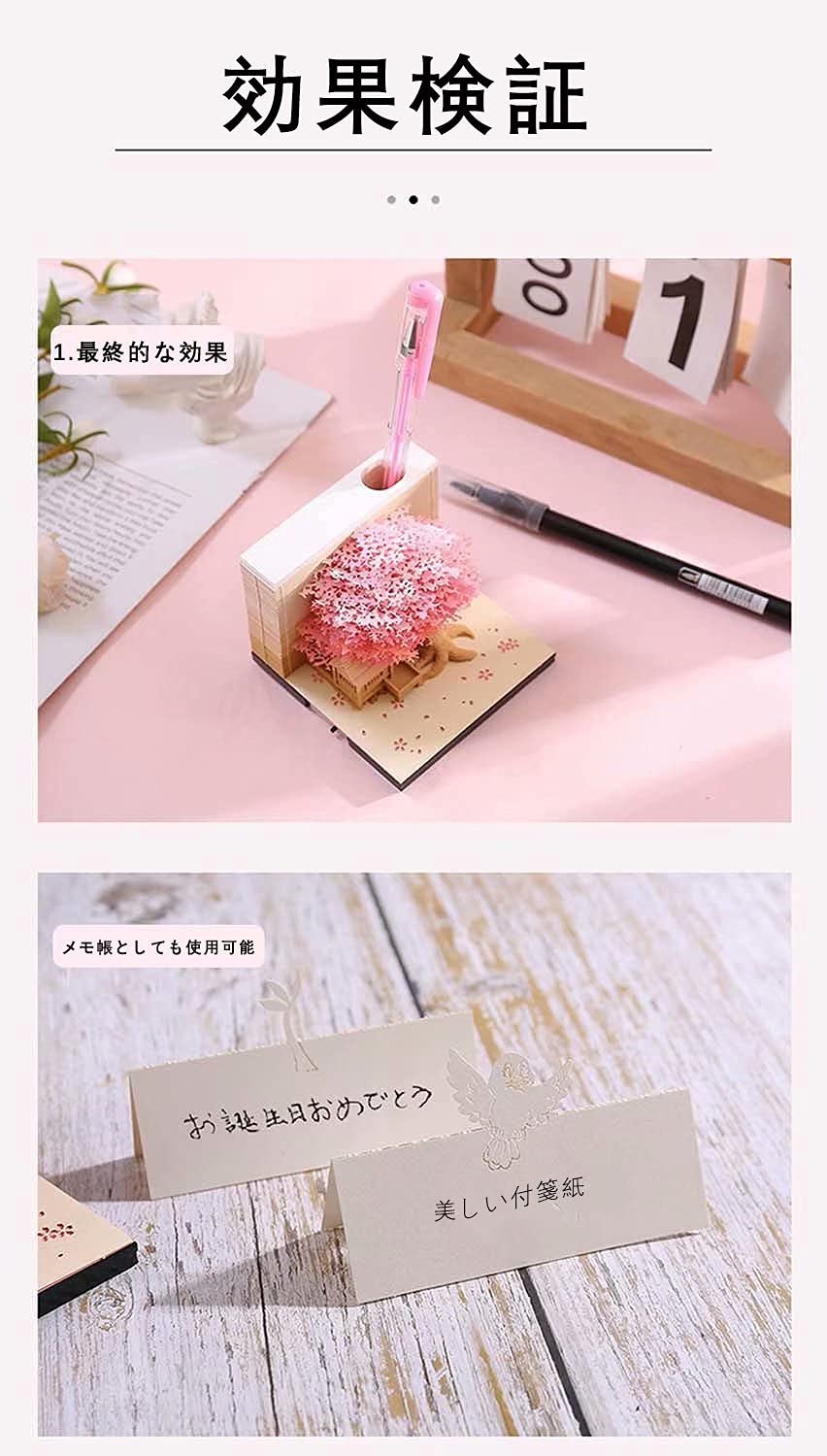 Amazon.co.jp: Viney 3Dビルディングブロックメモ帳 クリアウォーター