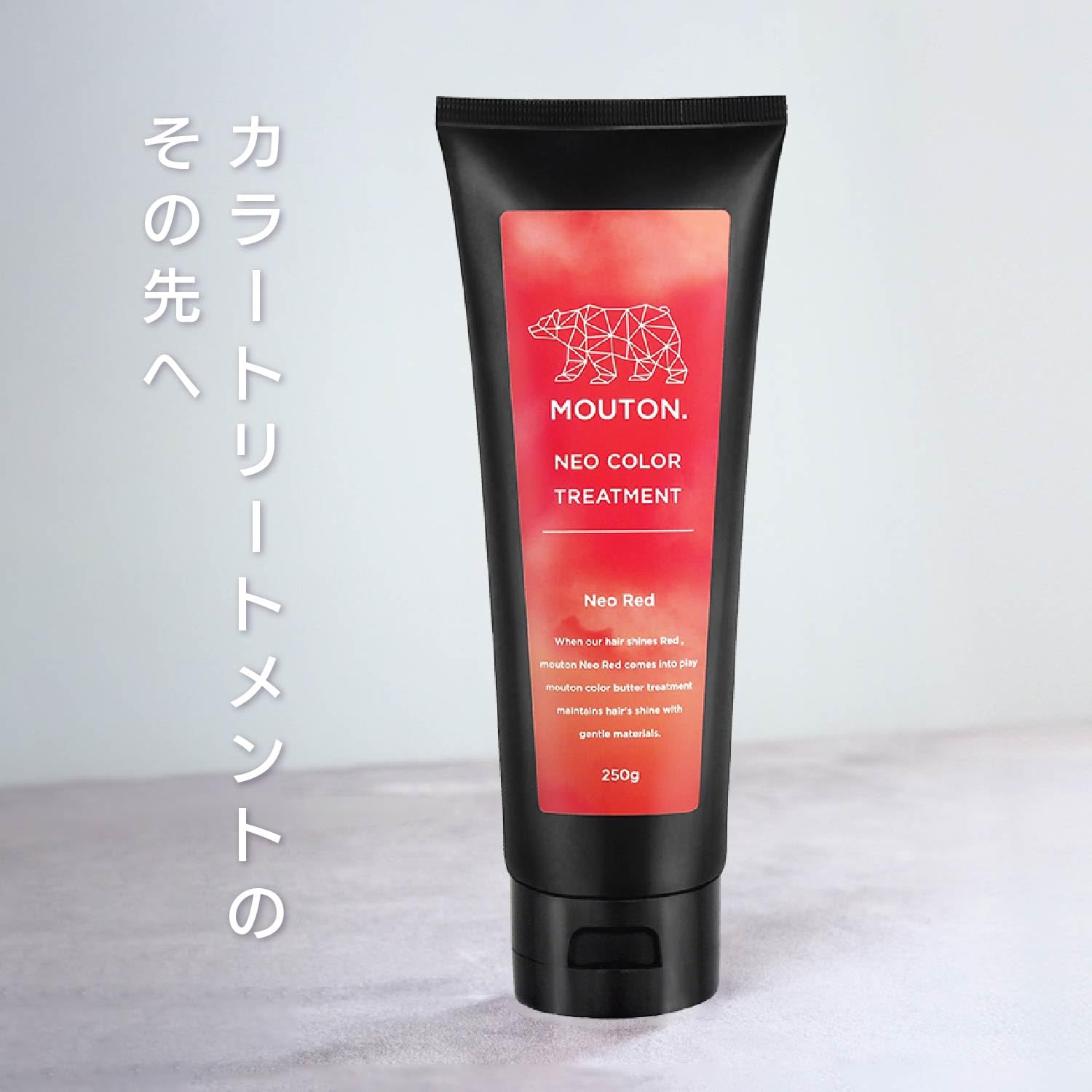 Amazon.co.jp: ネオカラーバター レッド カラートリートメント MOUTON