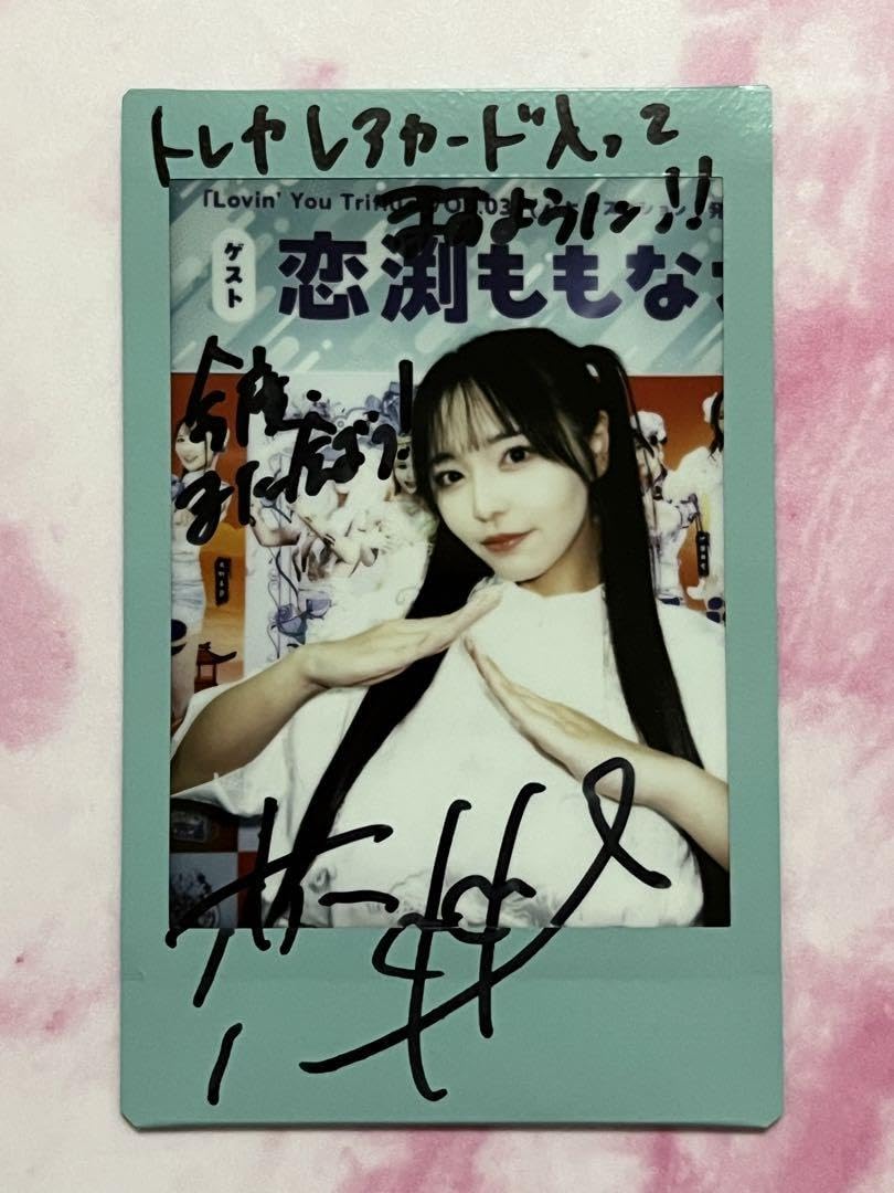 Lovin’ You VOL.03 直筆サイン入りチェキ 恋渕ももな② Lovin' You VOL.03 直筆サイン入りチェキ 恋渕ももな②