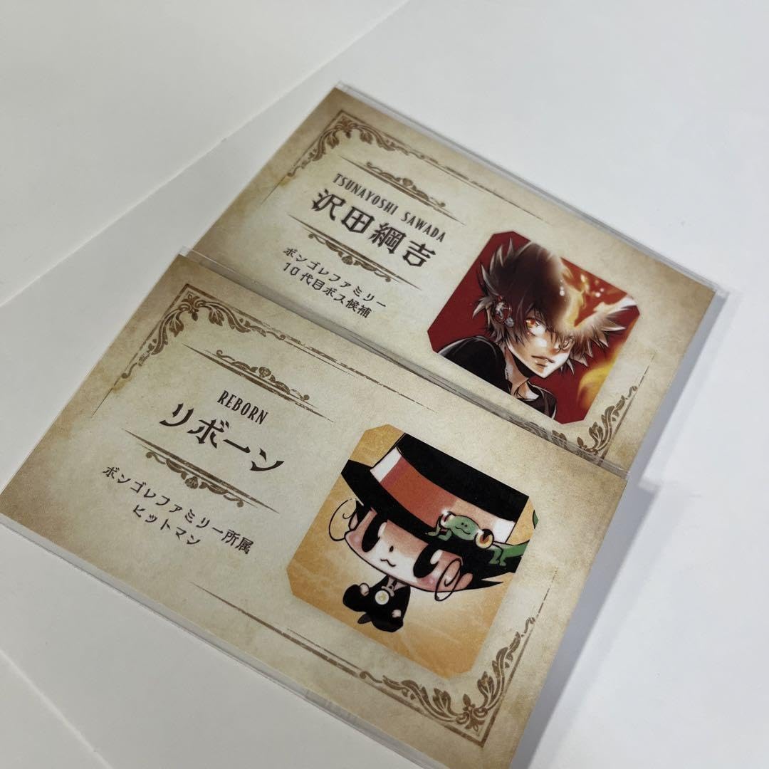 Amazon.co.jp: 家庭教師ヒットマンREBORN ジャンフェス 限定 名刺
