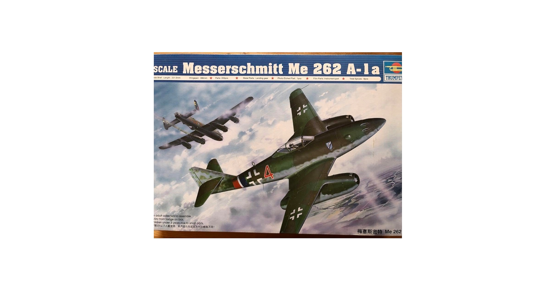 トランペッター 1/32 メッサーシュミット Me262A-1a プラモデル o7r6kf1 Amazon | トランペッター 1/32 メッサーシュミット Me262A-1a