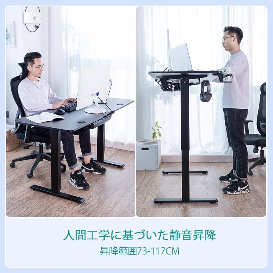 Amazon.co.jp: iOCHOW 昇降 デスク 昇降式 テーブル:電動 昇降