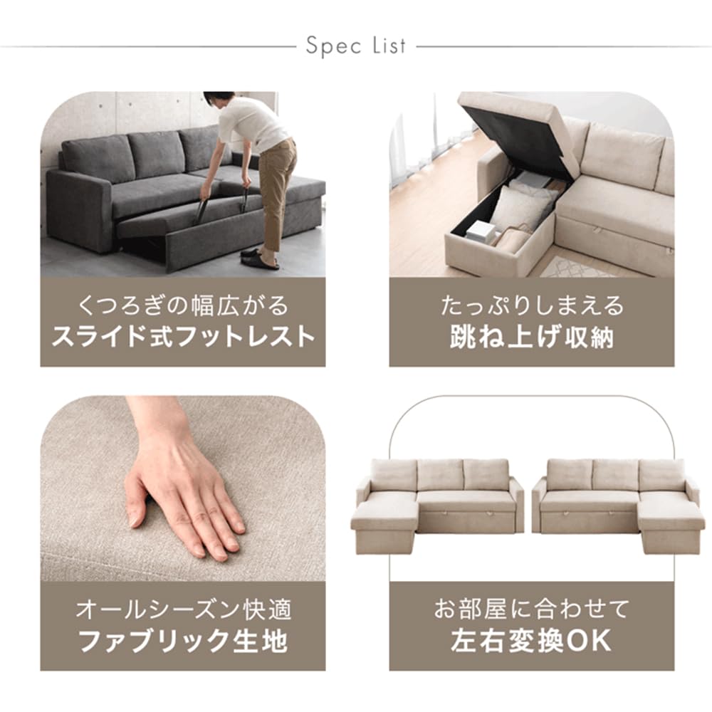 Amazon｜タンスのゲン ソファー 3人掛け カウチソファー 座面収納付き