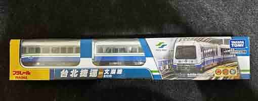 Amazon.co.jp: プラレール 台湾 台北メトロ 文湖線 BT370型