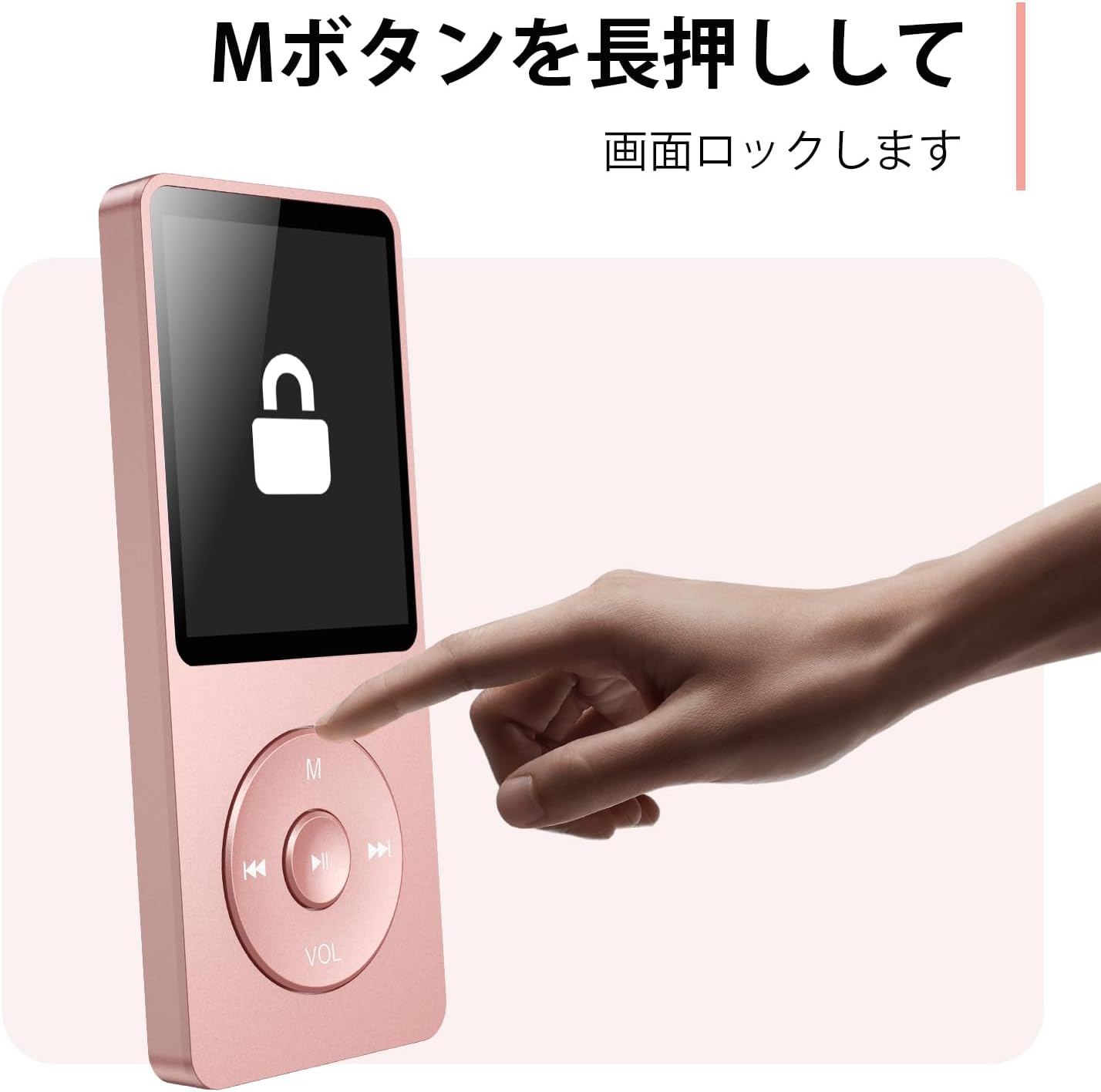 Hand pressing the M button on AGPTEK A02XT MP3 Player to lock the screen