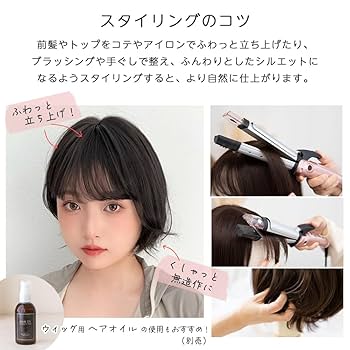 専用　ウィッグ4個 Amazon.co.jp: CMD 1/3 1/6 1/4ドール用 かつら 人形ウィッグ OB