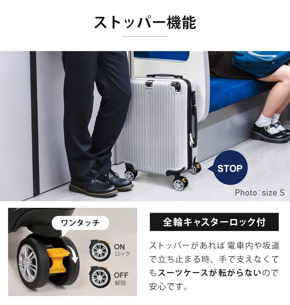 スーツケース　90Ｌ　ブラック　ロック付き スーツケース 90L ブラック ロック付き