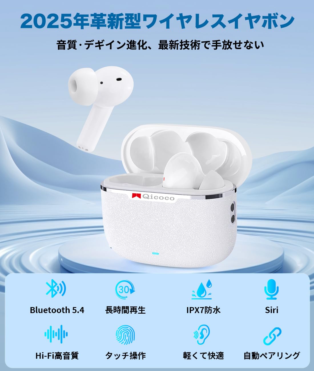 Amazon.co.jp: イヤホン bluetooth ワイヤレスイヤホン【2025年新登場