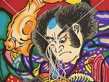 Amazon.co.jp: インテリア 手描き和凧 新中角凧 約縦58×横42cm