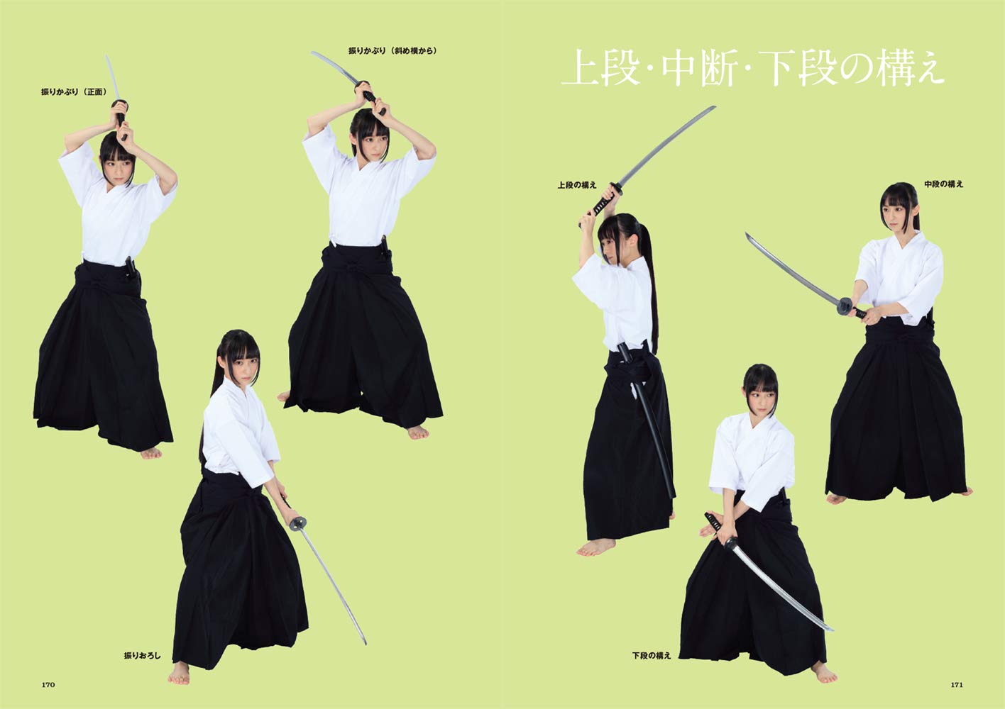 極める キャラ作画 神技作画シリーズ Toshi 配送料無料