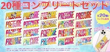 プリキュア オールスターズF コンプリート 入場者特典 クリアカード全20+4種 Amazon.co.jp: 映画 プリキュアオールスターズF 入場者特典 全種