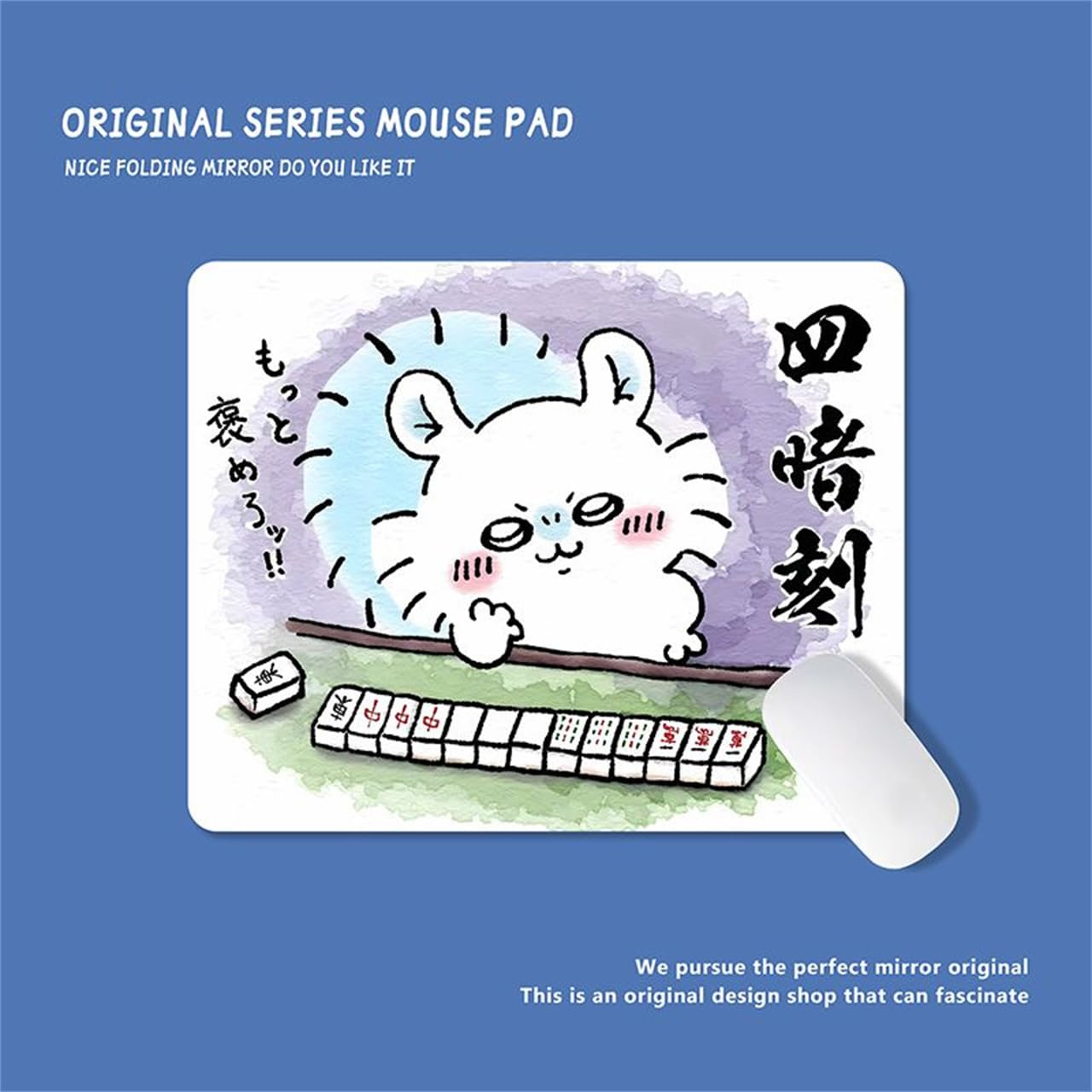 Amazon.co.jp: ちいかわ マウスパッド 小型 ゲーム オフィス 防水 ちい
