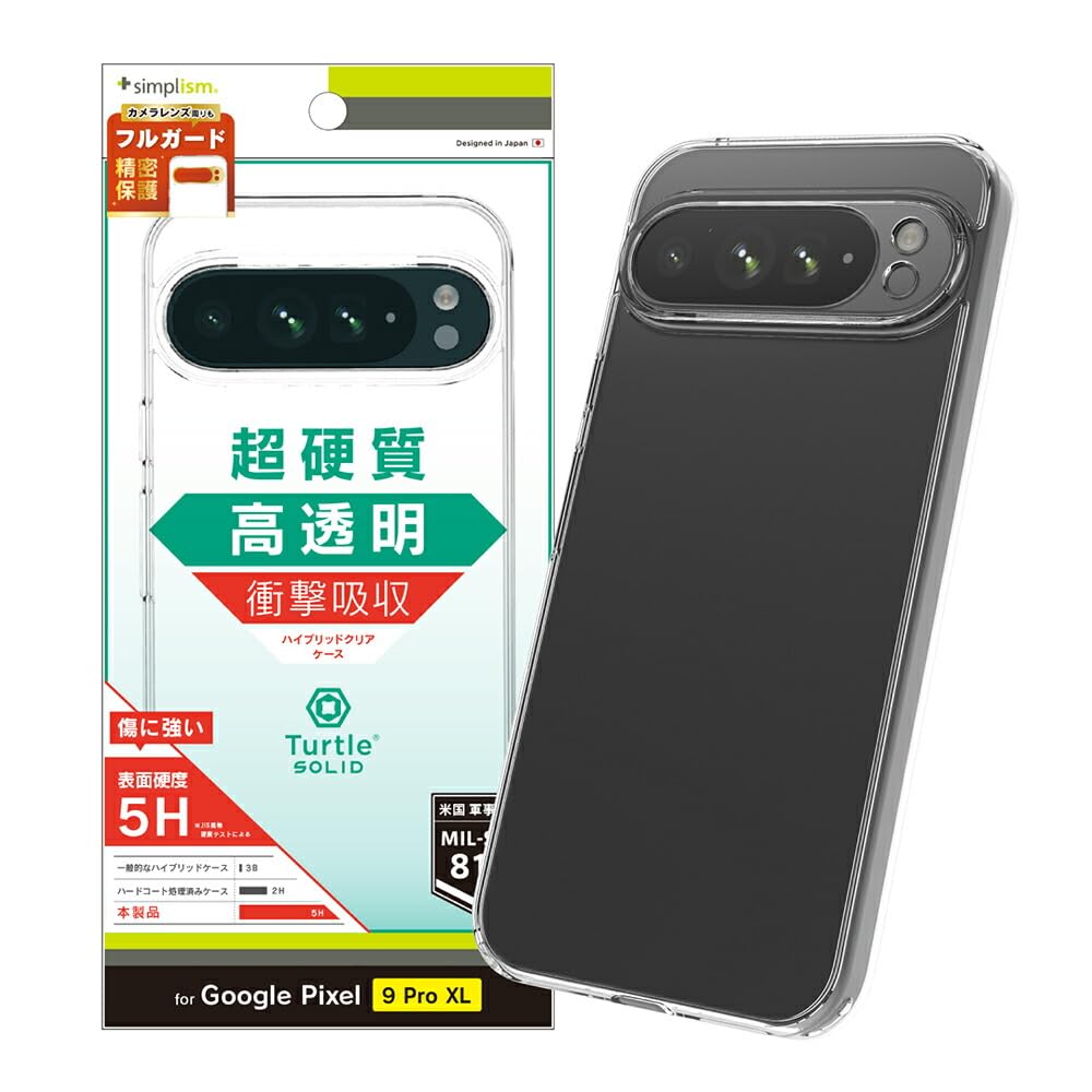 Amazon.co.jp: Simplism シンプリズム Google Pixel 9 Pro XL
