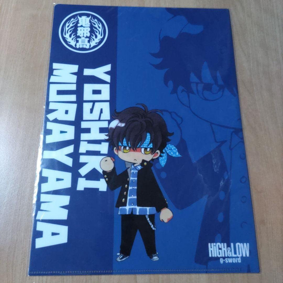 山田裕貴　村山良樹　グッズセット HiGH&LOW 村山良樹 鬼邪高校 山田裕貴 グッズセット - メルカリ
