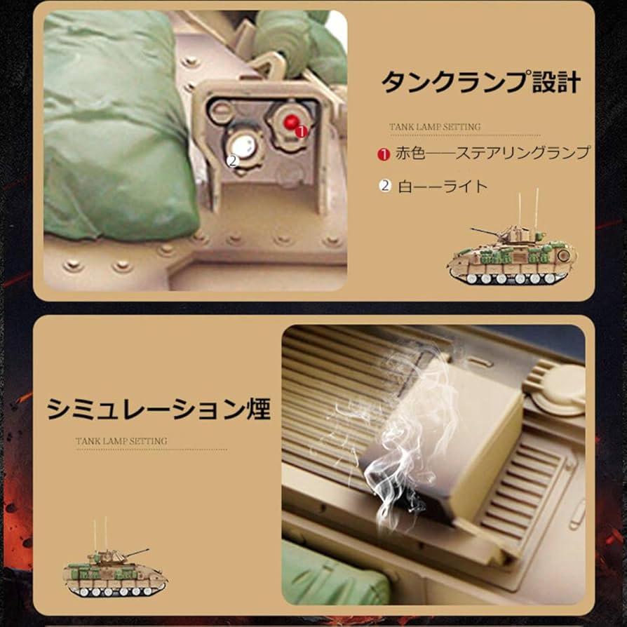 Amazon.co.jp: ブラッドレー 戦車模型 戦車 ラジコン戦車 1:16