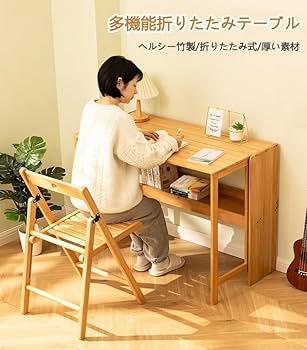 折り畳みテーブル　机　折りたたみ　バンブー　竹　サリュ　おえかき　パソコン　×2 折り畳みテーブル 机 折りたたみ バンブー 竹 サリュ おえかき