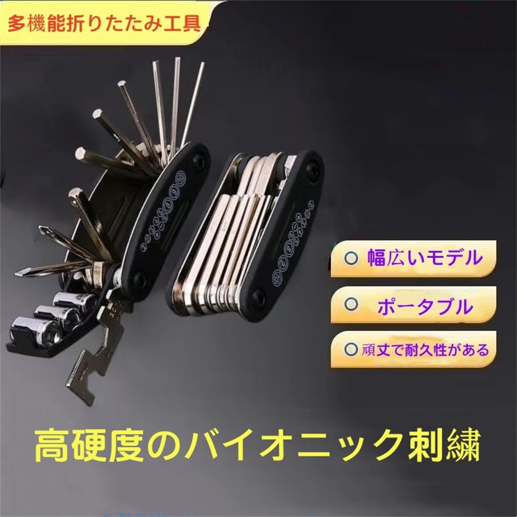 Amazon.co.jp: 折りたたみ家庭用万能ドライバーセット 多機能