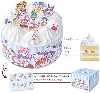 【レア品】ローソン×なにわ男子クリスマスキャンペーン アクセサリースタンド 2025年最新】なにわ男子 ローソン アクセサリースタンドの人気