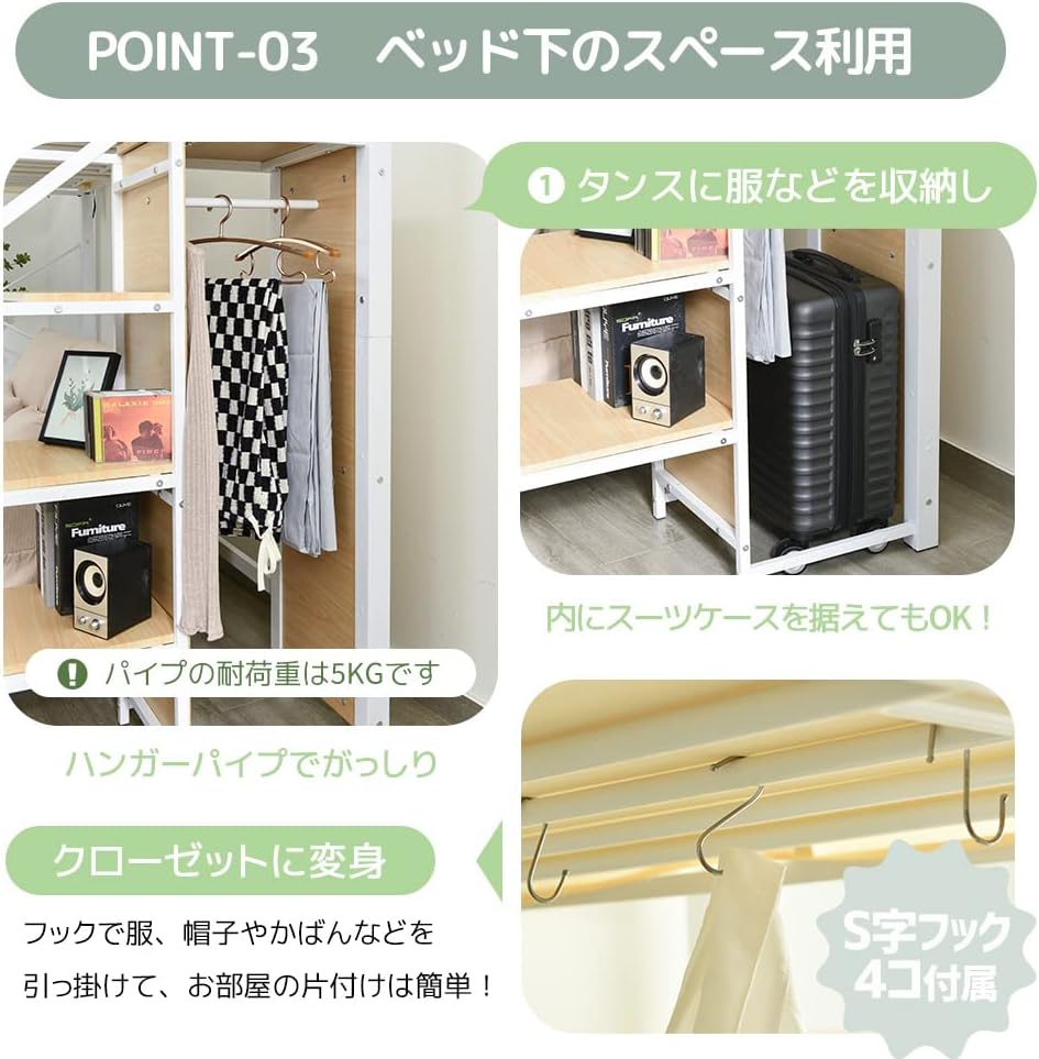 ロフトベッド システムベット 頑丈 ワードローブ 収納付き 北欧風