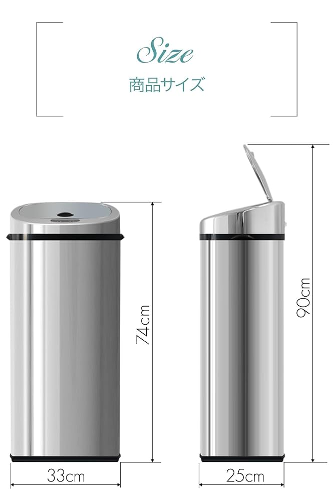 センサーゴミ箱 ステンレス ファントムXセンサービン ダストボックス ゴミ箱 センサー式
