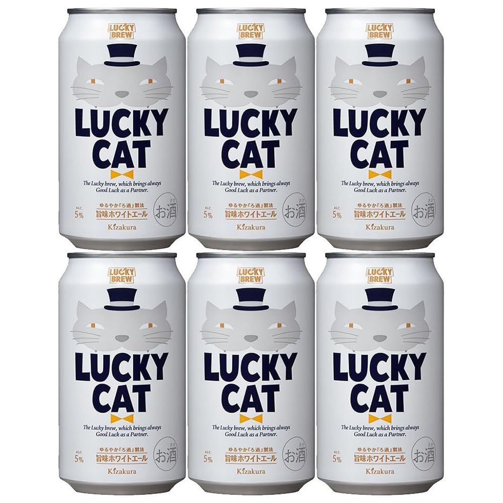 Amazon.co.jp: ラッキーブリュー 黄桜 LUCKY CAT ラッキーキャット 缶