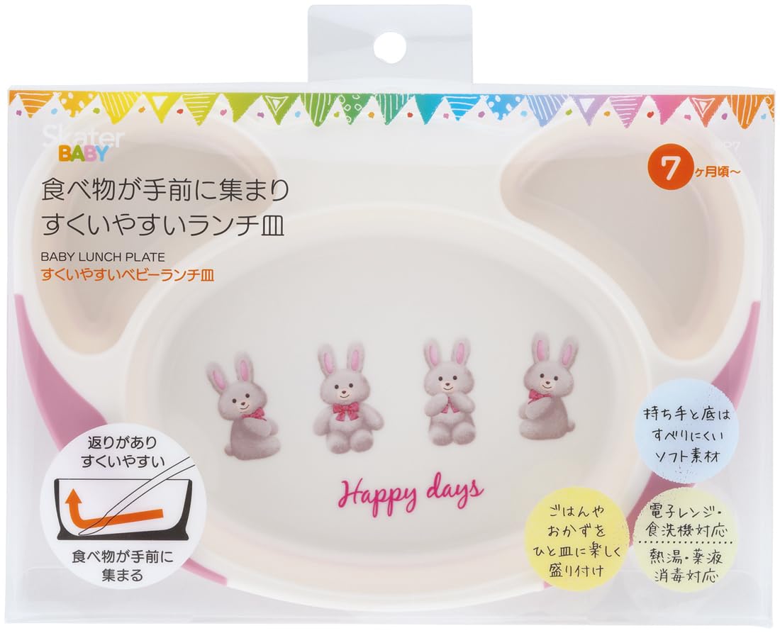 うさぎ♪ ブリジャール プレートL 8枚セット ぬいぐるみ「Ohdear！」ウサギぬいぐるみ（Sサイズ） – バス