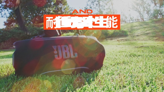 Amazon.co.jp: JBL Xtreme 5 Bluetoothスピーカー IP68防塵防水