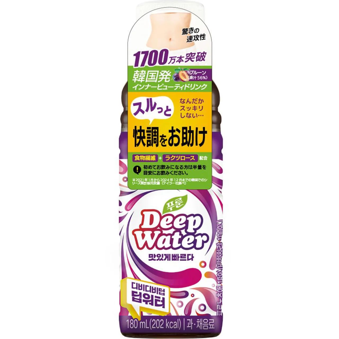 Amazon.co.jp: Taylor テイラー· ディープウォーター/健康・美容