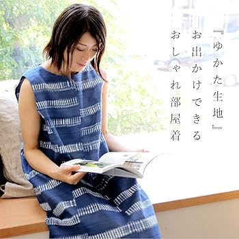 浴衣リメイク（男)ノースリーブワンピース まとめ（二枚) 浴衣リメイク