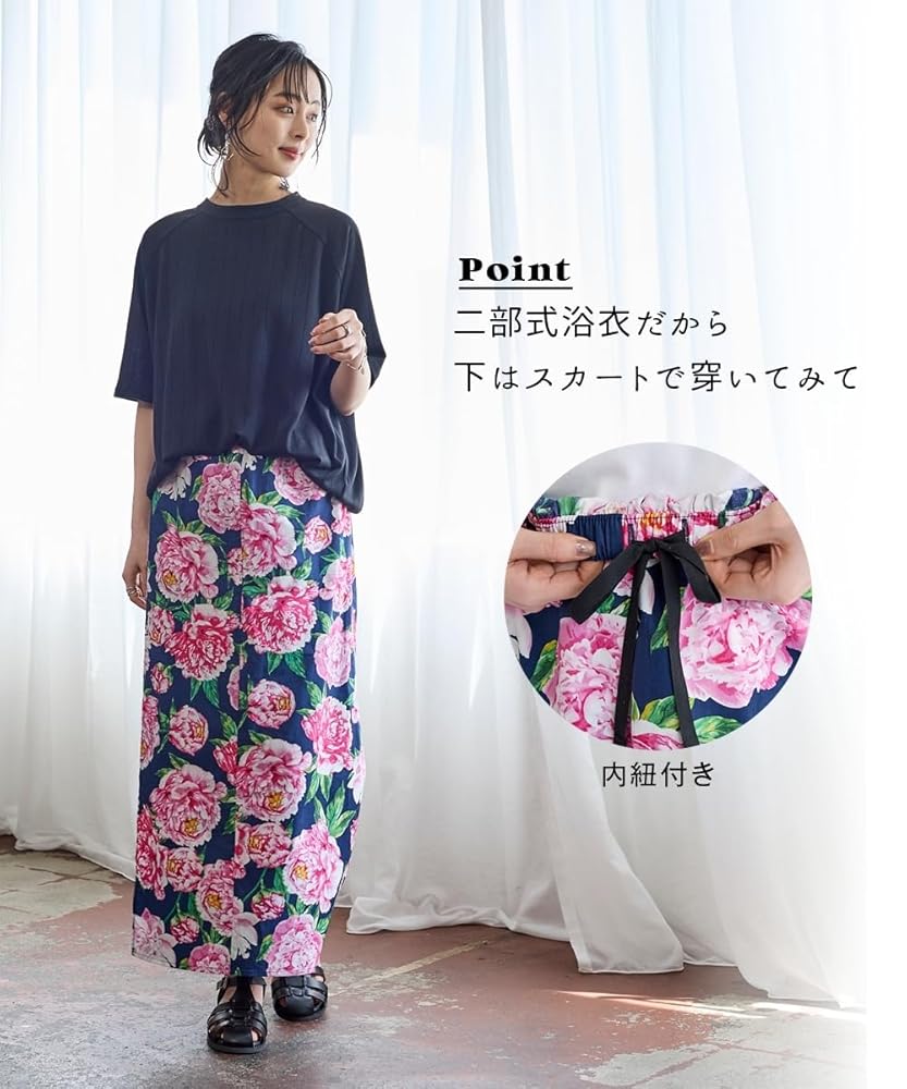 浴衣大きいサイズ 8L〜10L ニッセン Amazon | [ニッセン] 大きいサイズ 一人で簡単に着られる二部式