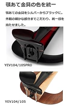 YAMAHA エレクトリックバイオリ YEV104BL ＋アンプ、道具一式 楽天市場】アンプがついたセット□YAMAHA エレキバイオリン