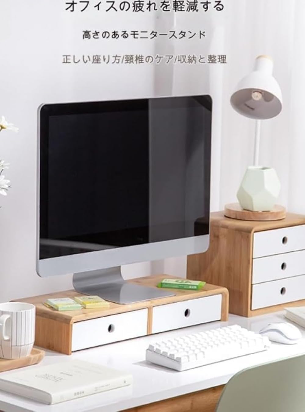 Xiraivke大容量デスクトップ収納ボックス 多段引き出し付き ジュエリー・文房具・化粧品分類収納 多機能オフィス・家庭用 小物整