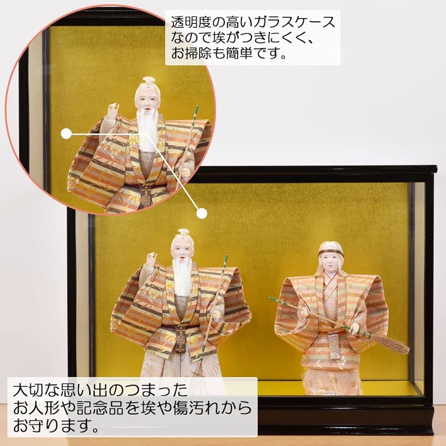 人形ケース 高砂人形ケース ガラスケース Amazon | 人形ケース ガラスケース 雛人形ケース 横50奥27高33cm