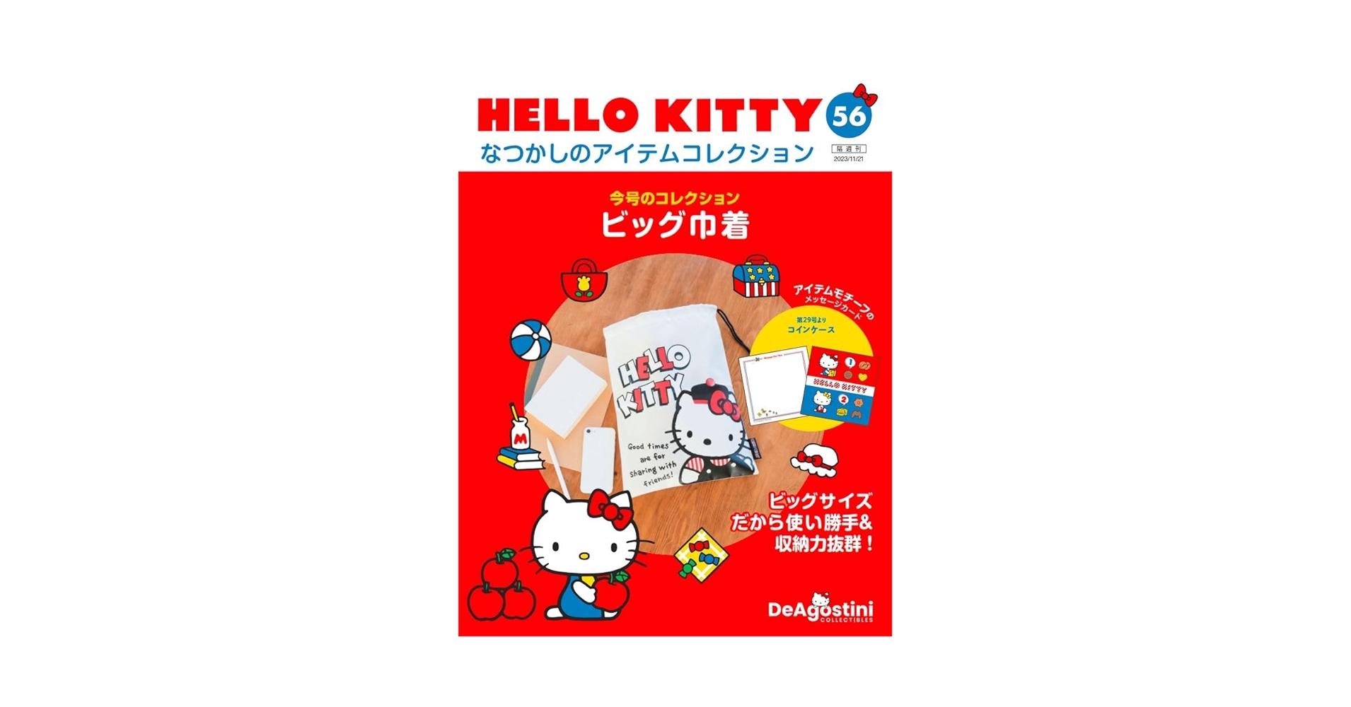 2512最新キティ・カタログvol.7、8、9、12 &ハローキティ本 513DBM1ZBZL._UF350,350_QL50_.jpg