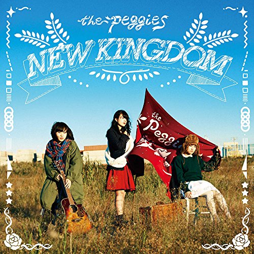 NEW KINGDOM Album Art