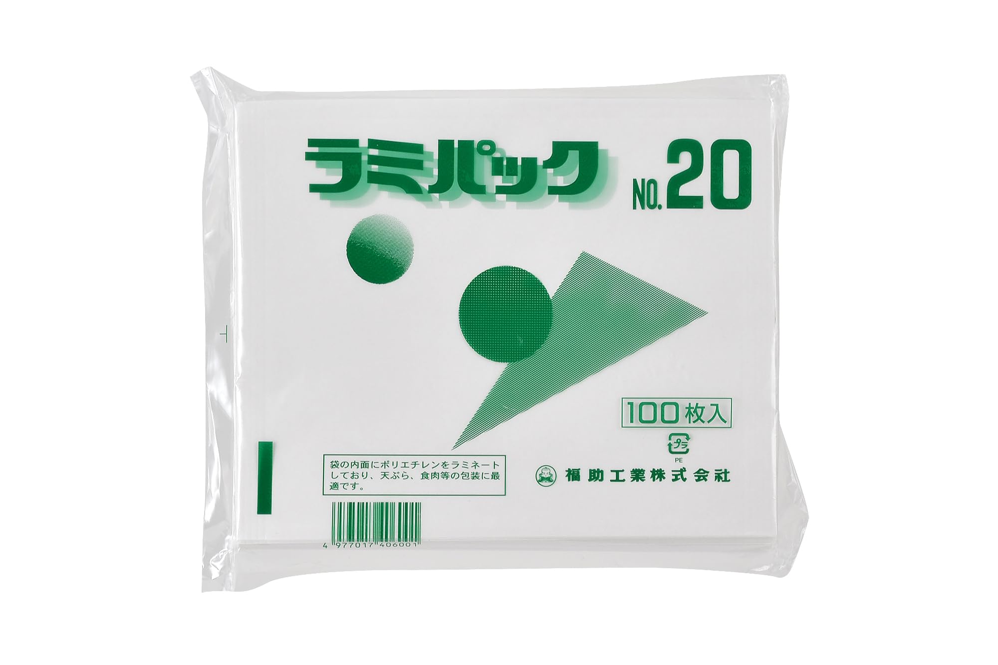 Amazon.co.jp: 福助工業 食品用耐油紙 ラミパック 20号 100枚 ホワイト