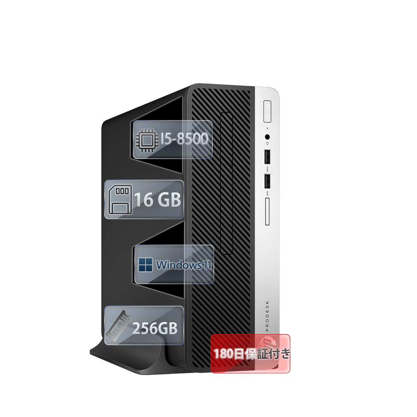 Amazon.co.jp: 【整備済み・高性能デスクトップPC】HP ProDesk 400 G5