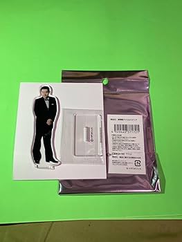 ザ・ドリフターズ展 実写版 アクリルスタンド 9種セット Amazon.co.jp: ザ ドリフターズ展 ドリフ 実写版アクリル