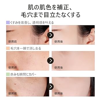 化粧下地 lu G9 SKIN UYU ESSENCE UV CREAM＜化粧下地＞ 通販【ニッセン】