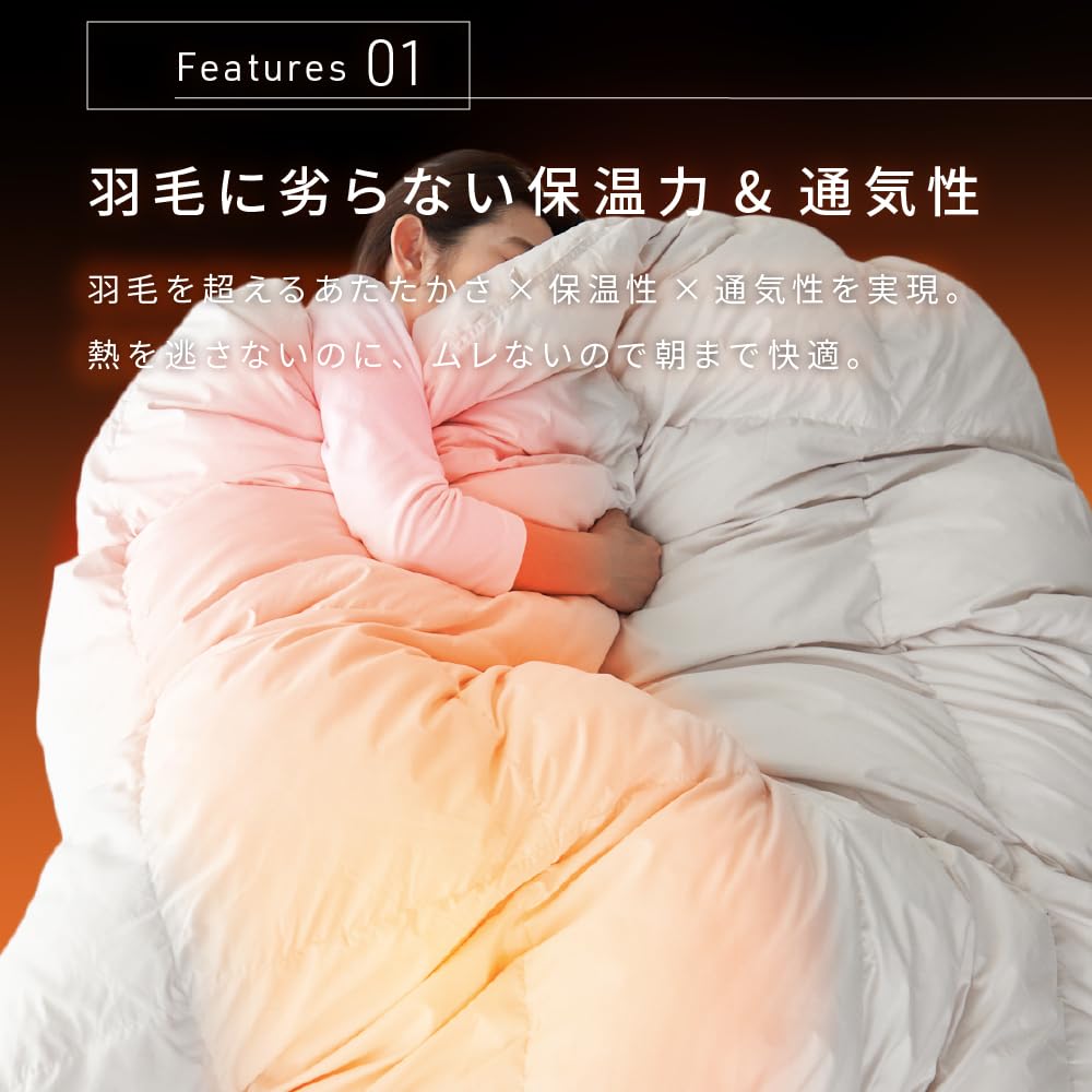 高品質【羽毛布団】軽量なのでエアコン対策にも◎ 高品質【羽毛布団】軽量なのでエアコン対策にも◎ 楽天市場