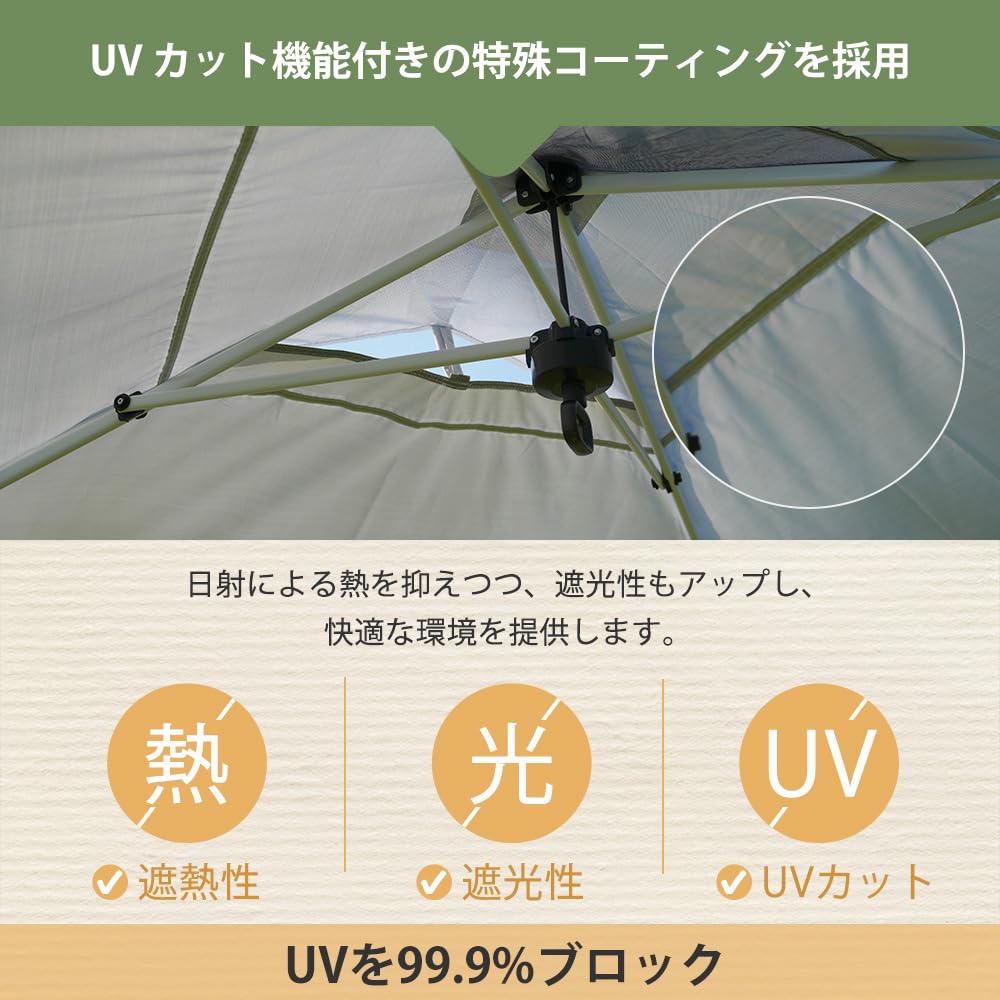 Amazon.co.jp: 3m ワンタッチタープテント 大型 サイドシート4枚セット