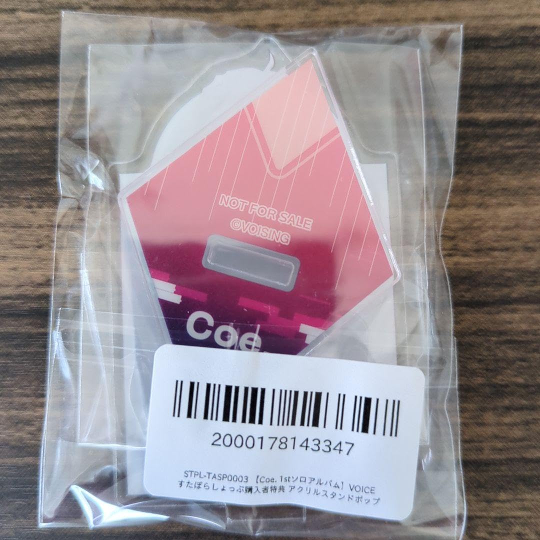 Amazon.co.jp: すたぽら Coe. こえくん アクリルスタンドポップ