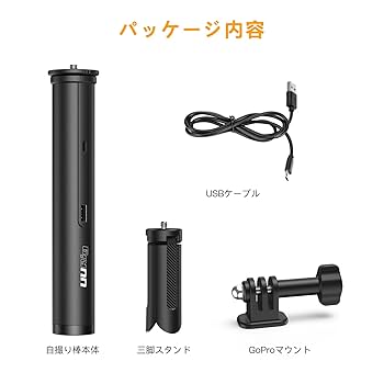 GoPro - GoPro  HERO5 自撮り棒 バッテリー アクセサリー付き ゴープロ Amazon | UURIG GoPro用 自撮り棒 バッテリー内蔵 5000mAh 5段