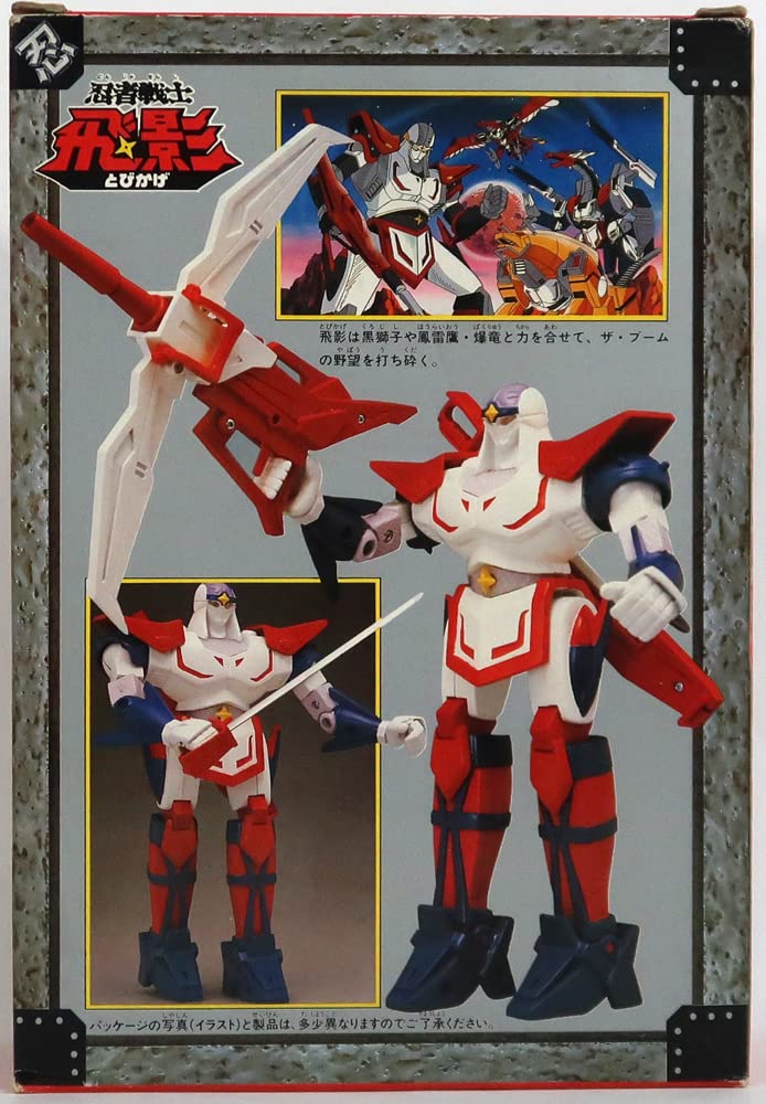 Amazon.co.jp: 忍者戦士 飛影 DX電子忍者 : おもちゃ
