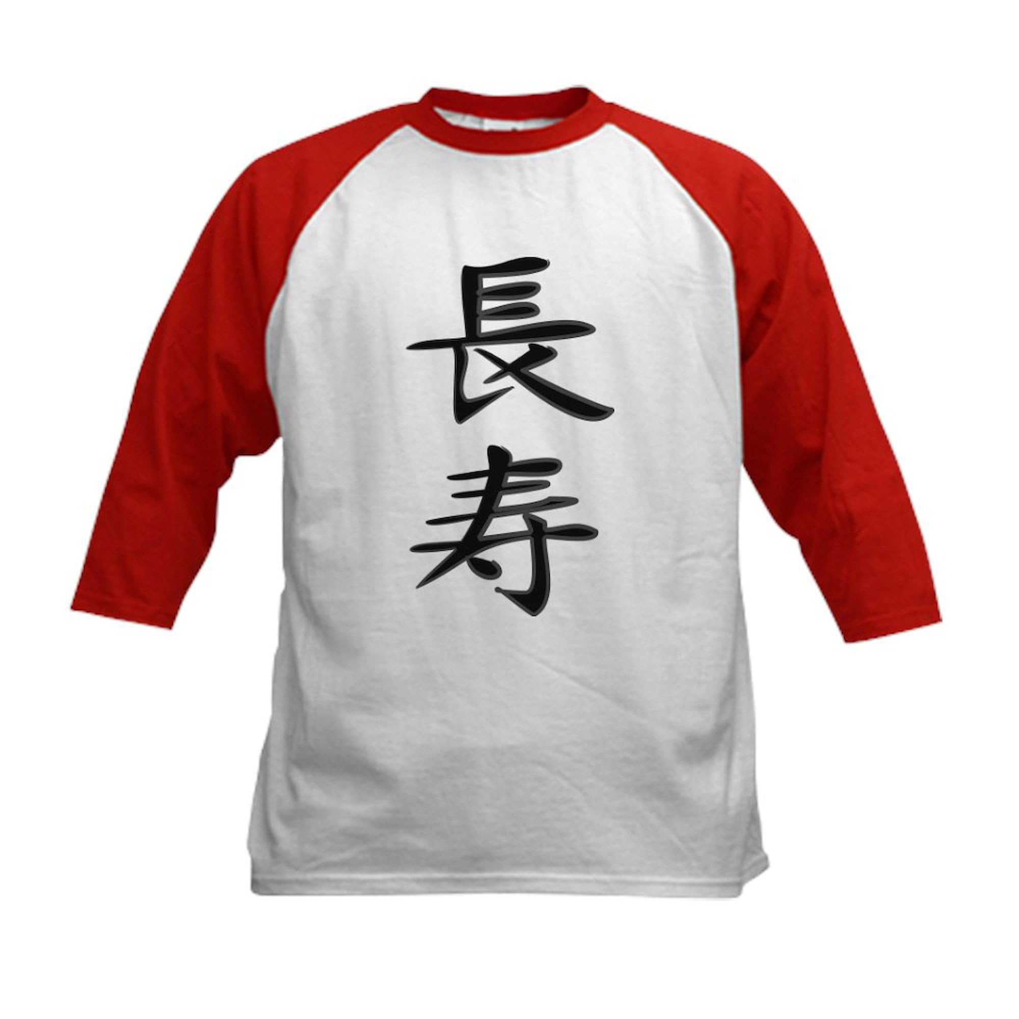 CafePress Long Life Kanji Symbol Kids Baseball Jersey Kids Cotton Baseball Jersey, 3/4 Raglan Sleeve Shirt Red/White
