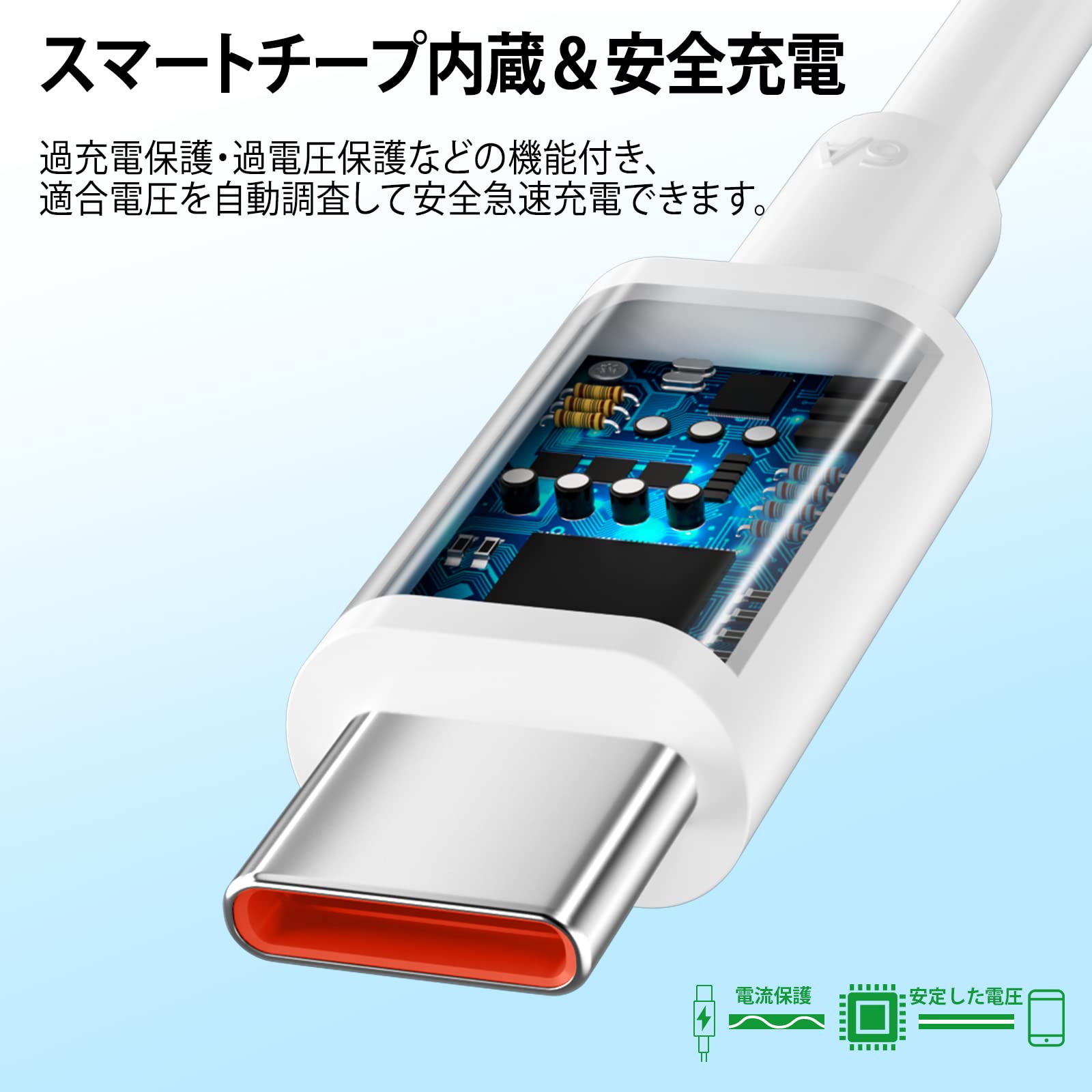 Amazon.co.jp: 120W USB Type-C ケーブル 6A 対応Xiaomi 充電ケーブル