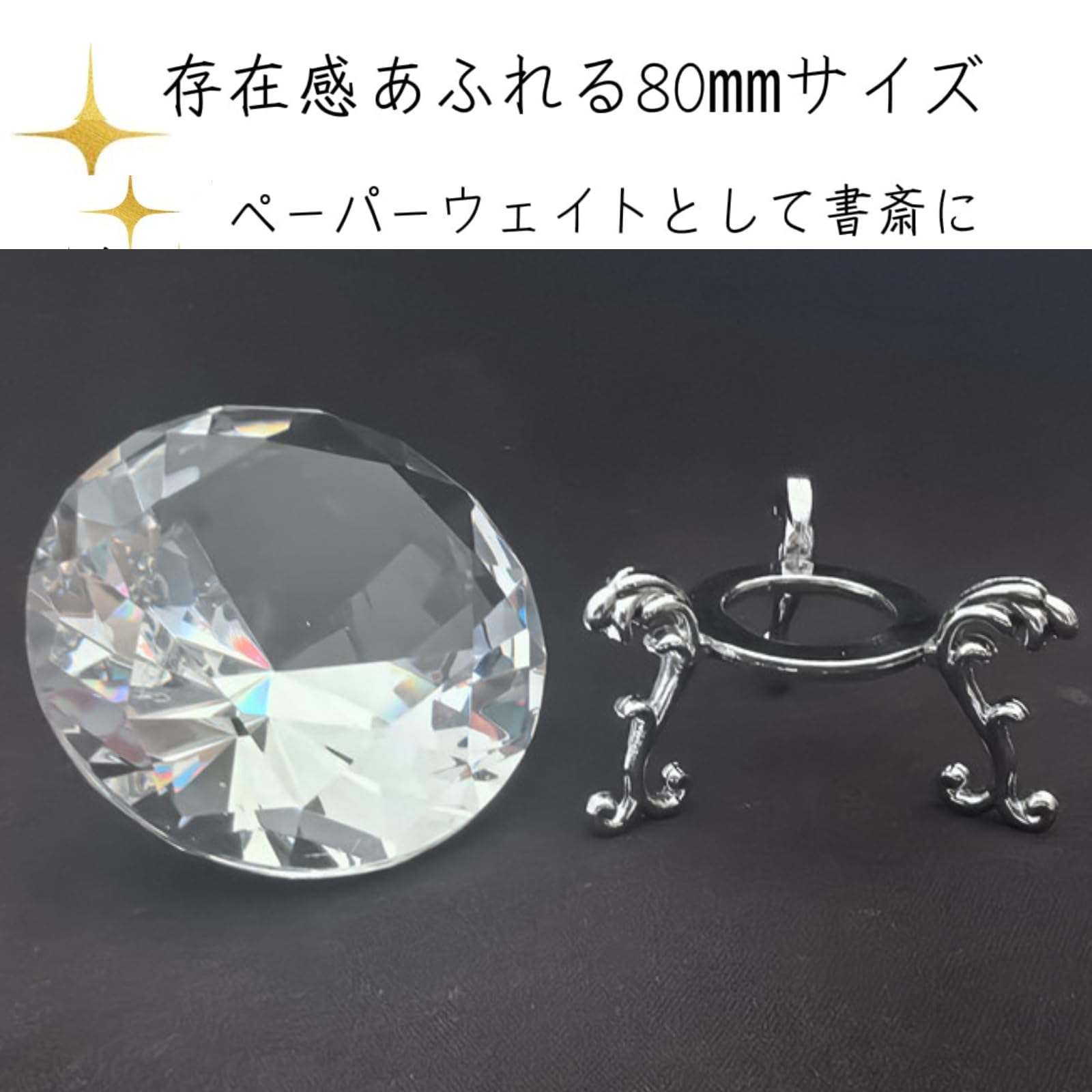 Amazon | Shantia クリスタル 水晶 ダイヤモンドカット 80mm ペーパー 