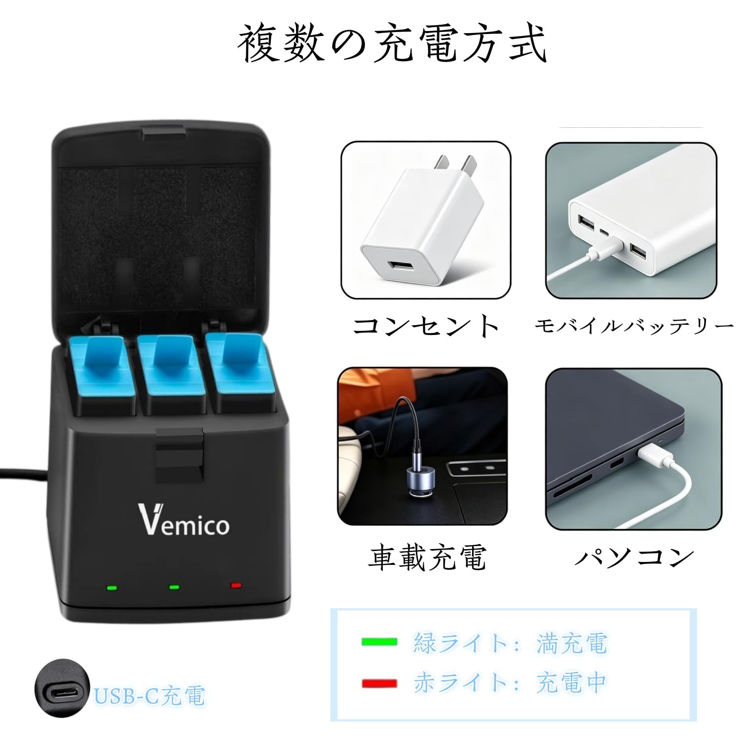 Amazon.co.jp: Vemico for Gopro Hero 12バッテリー充電器キット 3